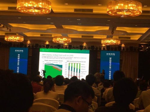 富金机网手机全面屏技术发展论坛9.23深圳成功举办，聚焦技术开发新突破